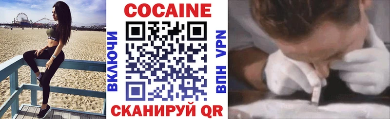 Наркота Можайск АМФ  A-PVP  Кокаин  Меф  Конопля  ГАШ 