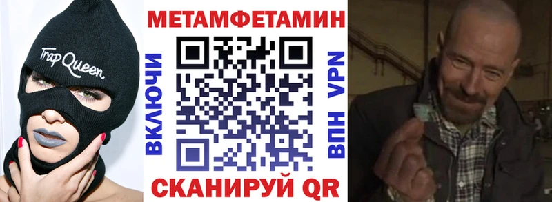 blacksprut ссылки Можайск АМФЕТАМИН 98%