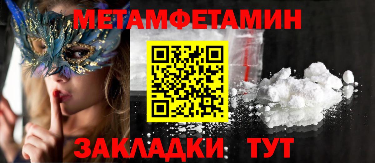 ГЕРОИН Можайск