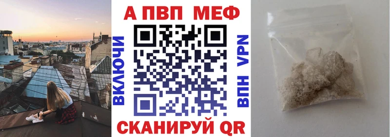 А ПВП мука Можайск
