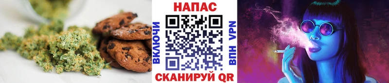 Печенье с ТГК марихуана  MEGA ТОР  Можайск 