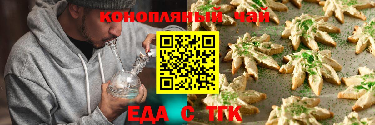 Можайск  Canna-Cookies марихуана  Вход с VPN 