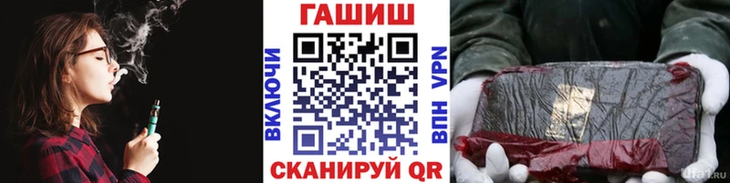 OMG вход  Можайск  ГАШИШ гарик 