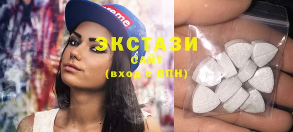 экстази Верхний Тагил