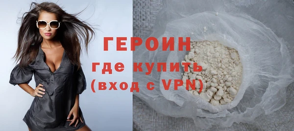 экстази Верхний Тагил