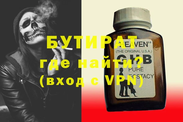 первитин Верхнеуральск