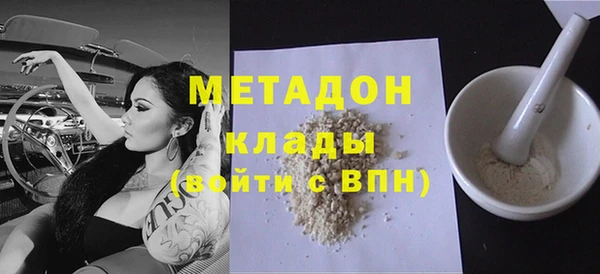 первитин Верхнеуральск