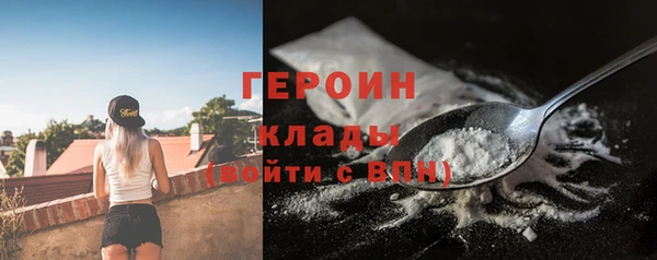 экстази Верхний Тагил