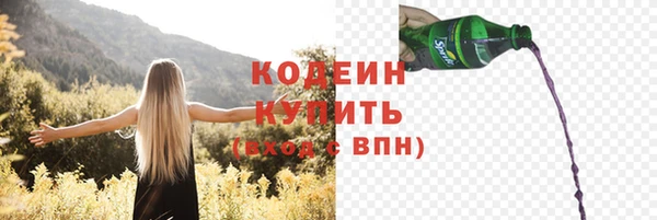 первитин Верхнеуральск