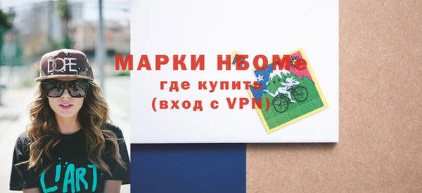 кристаллы Верея