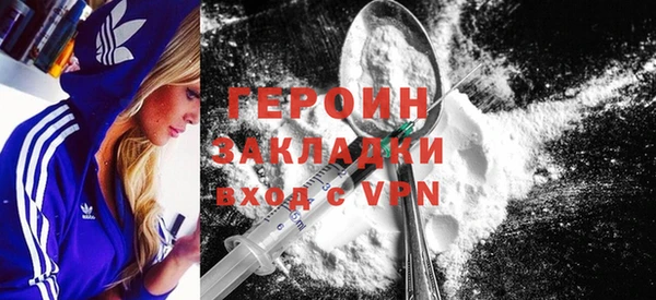 кристаллы Верея