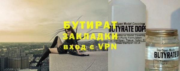 дистиллят марихуана Касимов