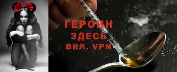 кристаллы Верея