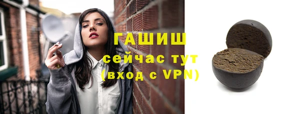 экстази Верхний Тагил