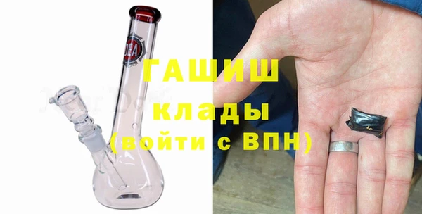 кристаллы Верея