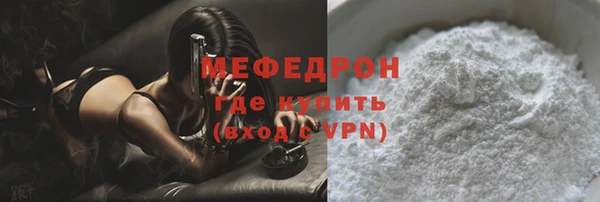 кристаллы Верея