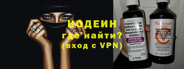 первитин Верхнеуральск