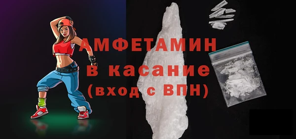 первитин Верхнеуральск