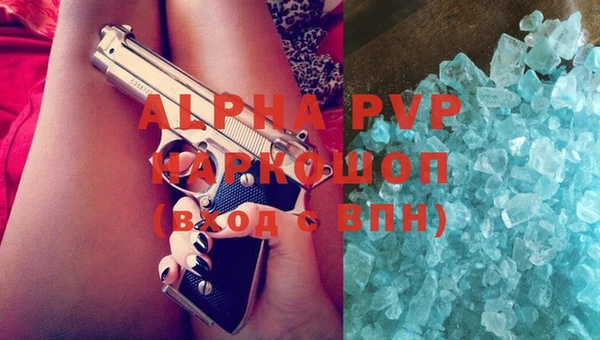 синтетический гашиш Карталы