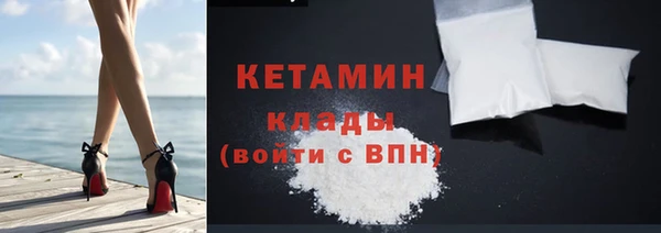 первитин Верхнеуральск