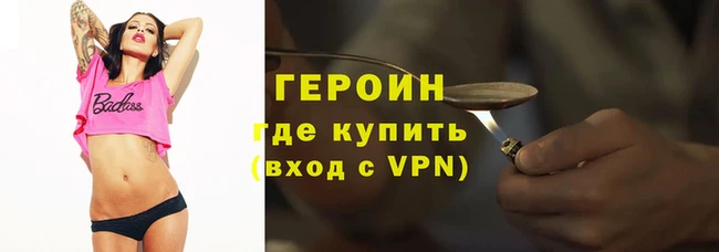 первитин Верхнеуральск