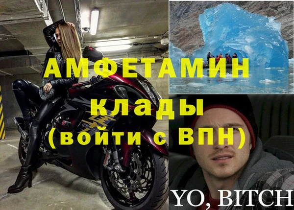 кристаллы Верея