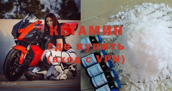 первитин Верхнеуральск