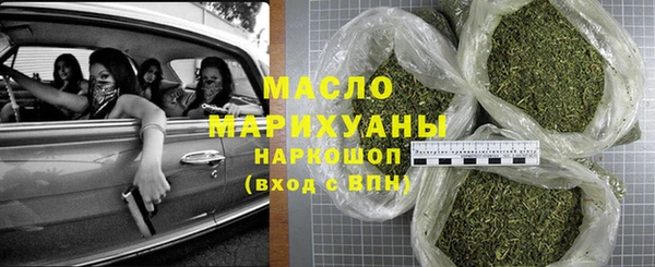 кристаллы Верея