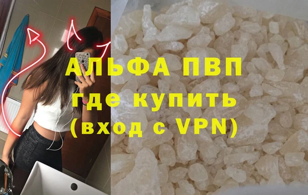 первитин Верхнеуральск
