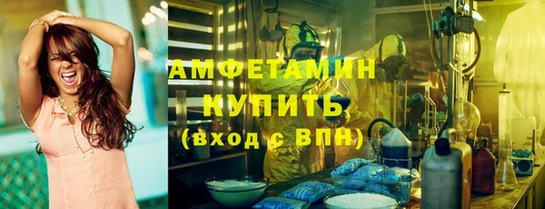 первитин Верхнеуральск