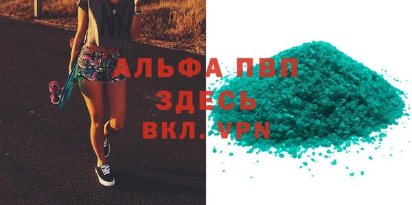 экстази Верхний Тагил