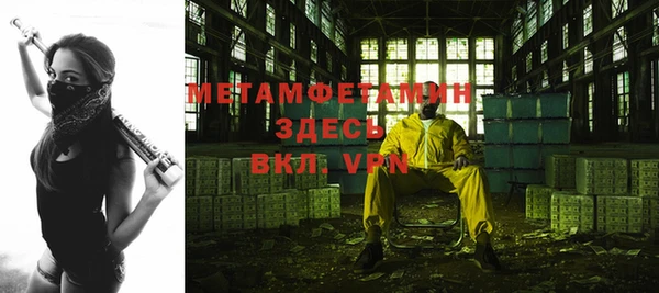 кристаллы Верея