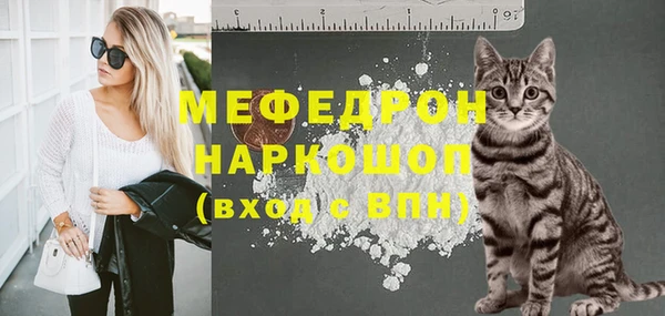 первитин Верхнеуральск