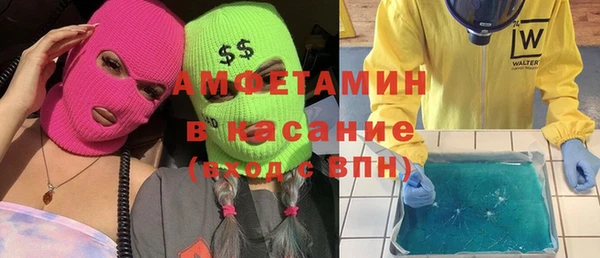 первитин Верхнеуральск