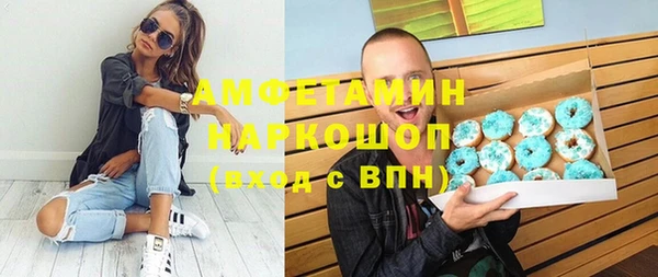 экстази Верхний Тагил