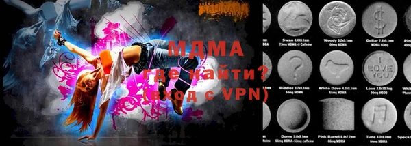экстази Верхний Тагил