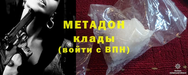 кристаллы Верея