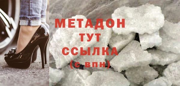 первитин Верхнеуральск