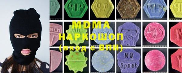 первитин Верхнеуральск