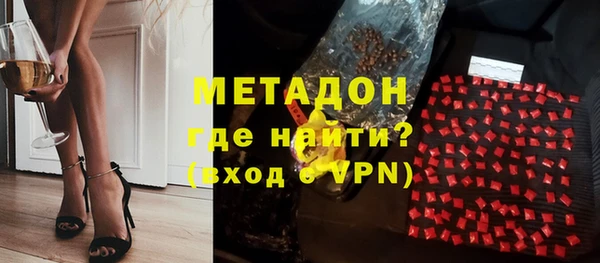первитин Верхнеуральск