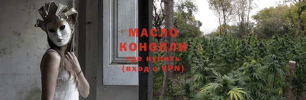 кристаллы Верея