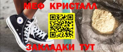 СК Комсомольск-на-Амуре