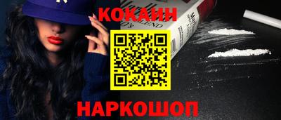 кокс Коммунар