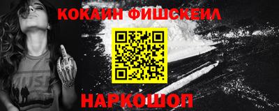 СК Комсомольск-на-Амуре