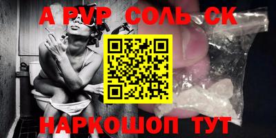 СК Комсомольск-на-Амуре