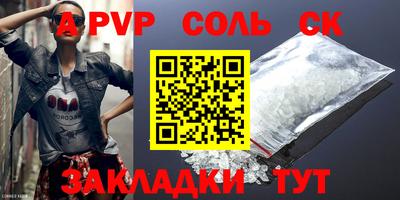 СК Комсомольск-на-Амуре