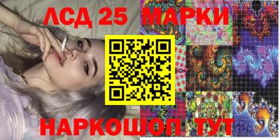 СК Комсомольск-на-Амуре