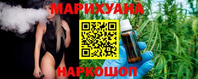молекула духа Рыбинск