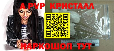 кокс Коммунар
