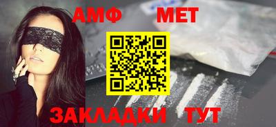 метадон Конаково